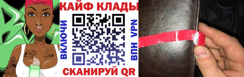 Купить ГАШ  МАРИХУАНА  Кокаин  Мефедрон  Балей