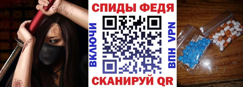 АМФЕТАМИН 97%  Купить закладки  Балей 