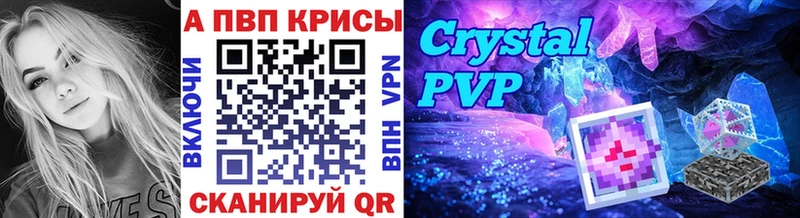 Купить где  Балей  Alpha PVP мука 
