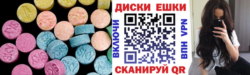 Купить закладки Балей Экстази 280мг