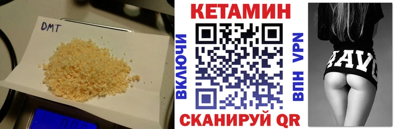 Купить закладки  Балей  Кетамин ketamine 
