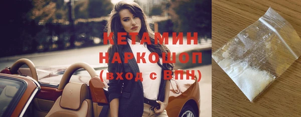 spice Каменногорск