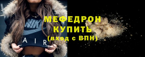 первитин Каменск-Шахтинский