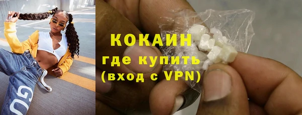 первитин Каменск-Шахтинский