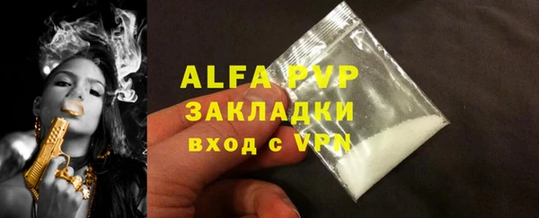 spice Каменногорск