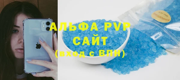 spice Каменногорск