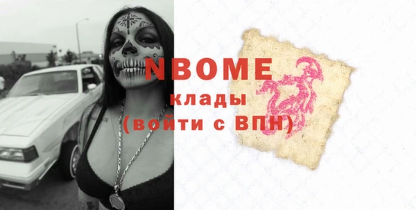 spice Каменногорск