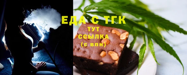 первитин Каменск-Шахтинский