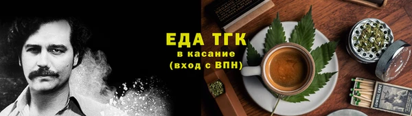 spice Каменногорск
