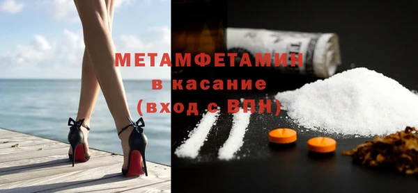 первитин Каменск-Шахтинский