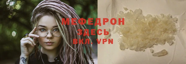 spice Каменногорск