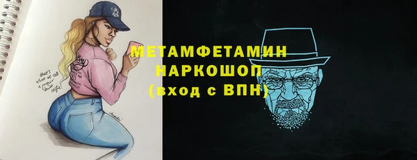 каннабис Каменка