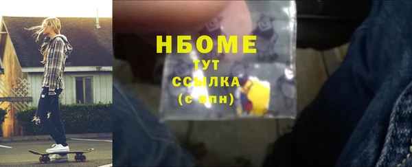 каннабис Каменка