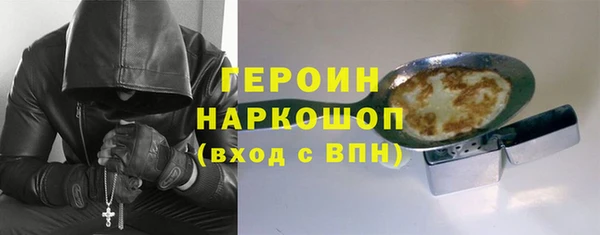 первитин Каменск-Шахтинский