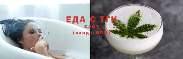 первитин Каменск-Шахтинский
