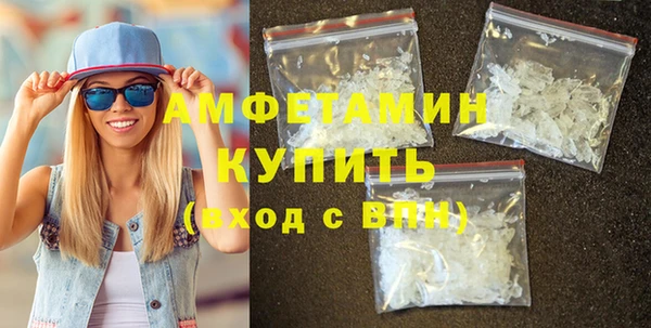 spice Каменногорск