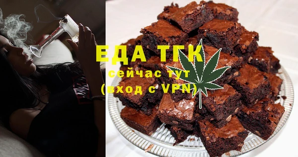 каннабис Каменка
