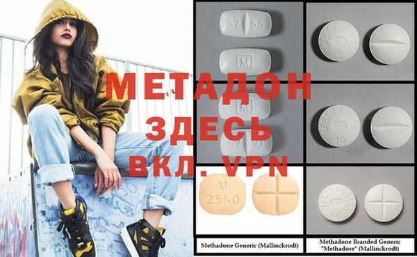 каннабис Каменка