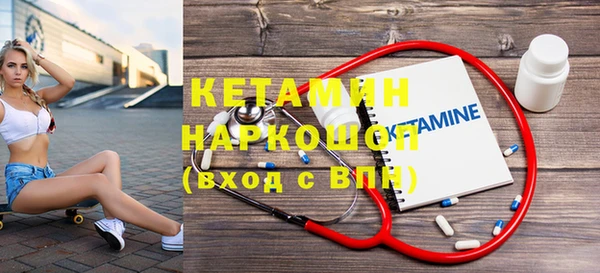 spice Каменногорск