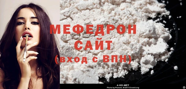 spice Каменногорск