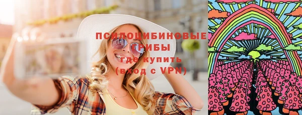 первитин Каменск-Шахтинский