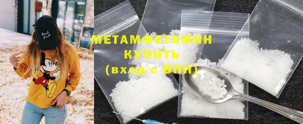 первитин Каменск-Шахтинский