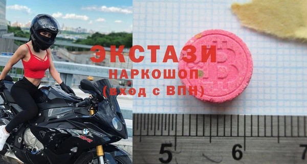 первитин Каменск-Шахтинский