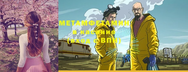 каннабис Каменка