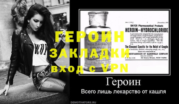 spice Каменногорск