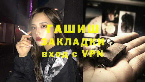 каннабис Каменка