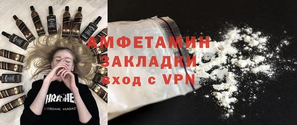 spice Каменногорск