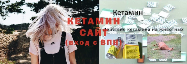 первитин Каменск-Шахтинский