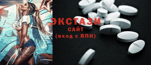 первитин Каменск-Шахтинский