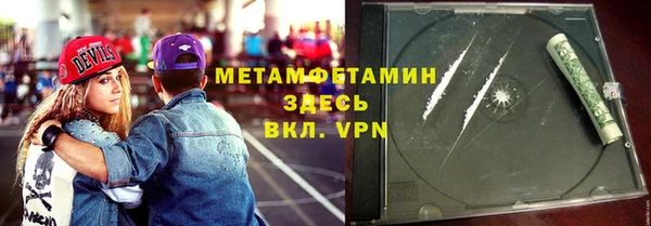 каннабис Каменка