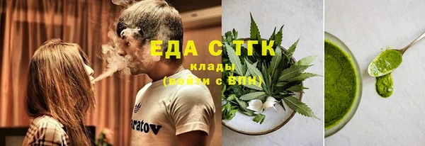 каннабис Каменка
