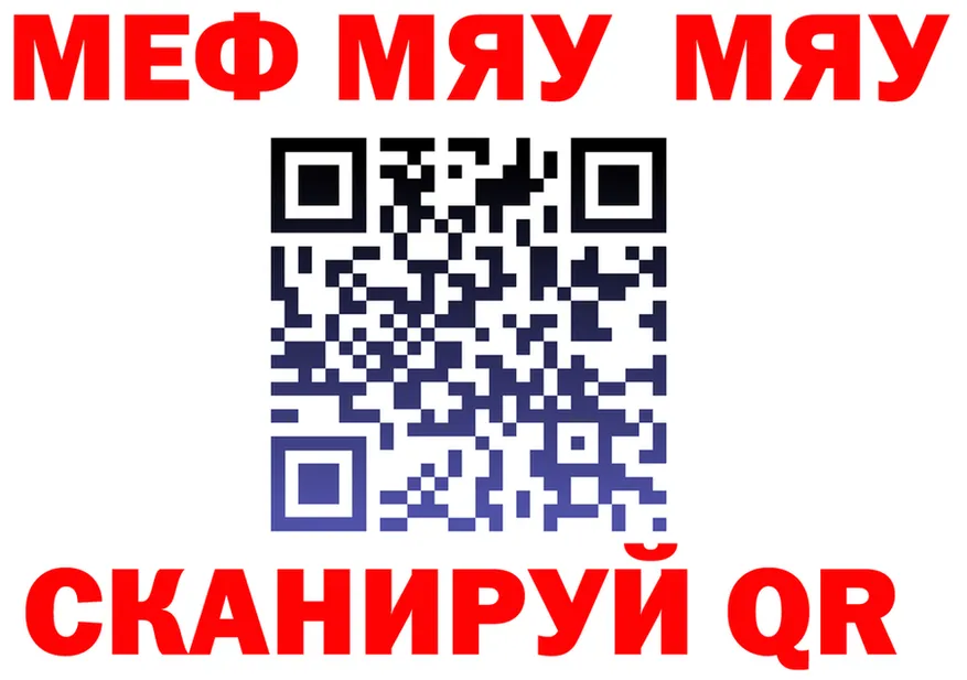 Бутират оксана ТОР площадка МЕГА Балей