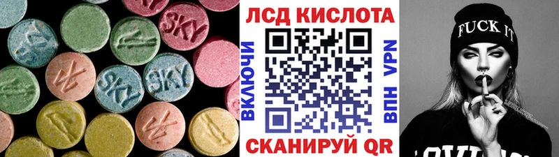Купить закладки  Балей  Лсд 25 экстази ecstasy 