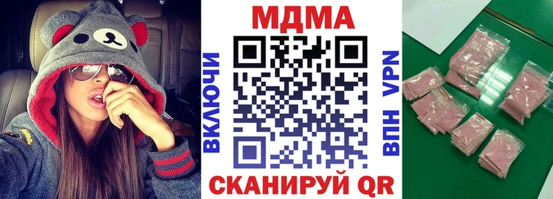 Купить  Балей  MDMA Molly 