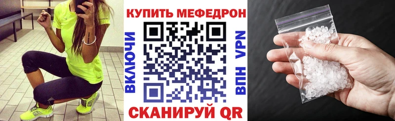Купить закладки  Балей  Меф mephedrone 