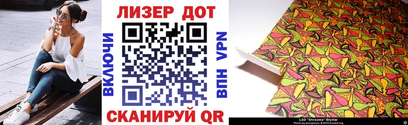 Купить где  Балей  Марки 25I-NBOMe 1500мкг 