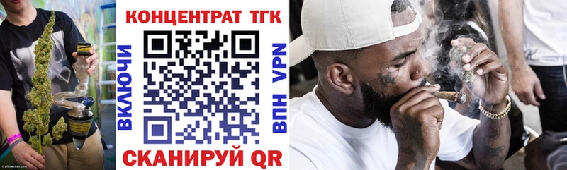 Купить где  Балей  Дистиллят ТГК THC oil 