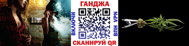 Купить закладки  Балей  Шишки марихуана Bruce Banner 